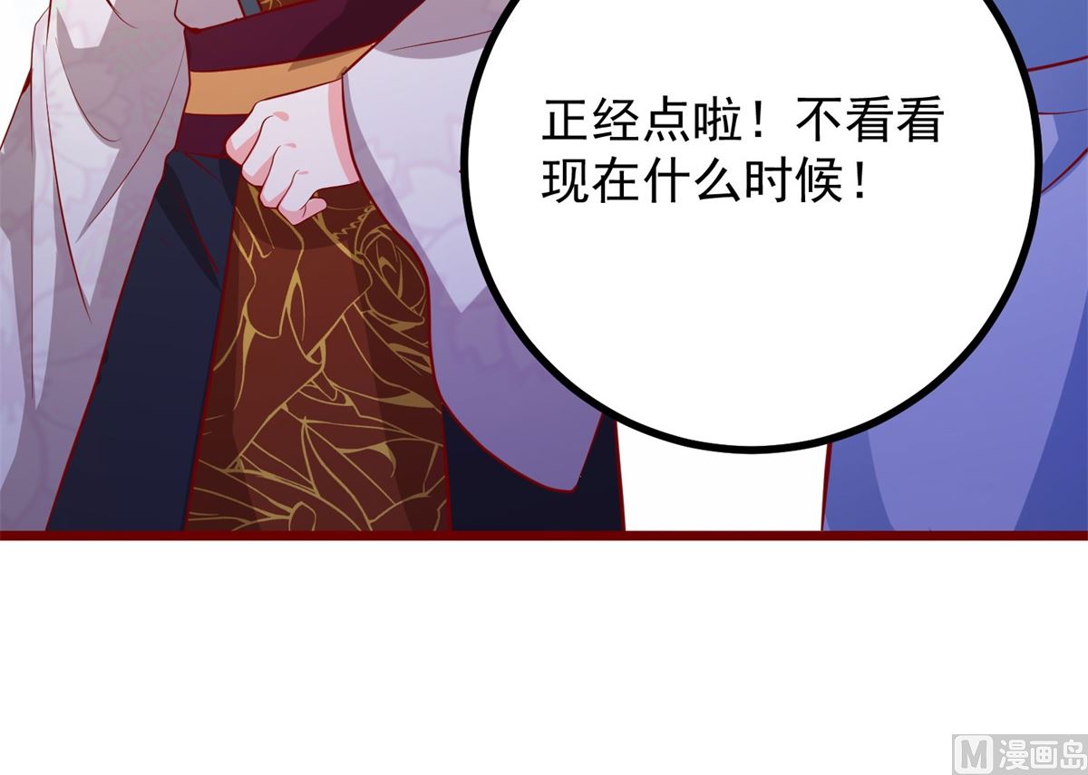 第62话 天地大劫(1/3)-第62话