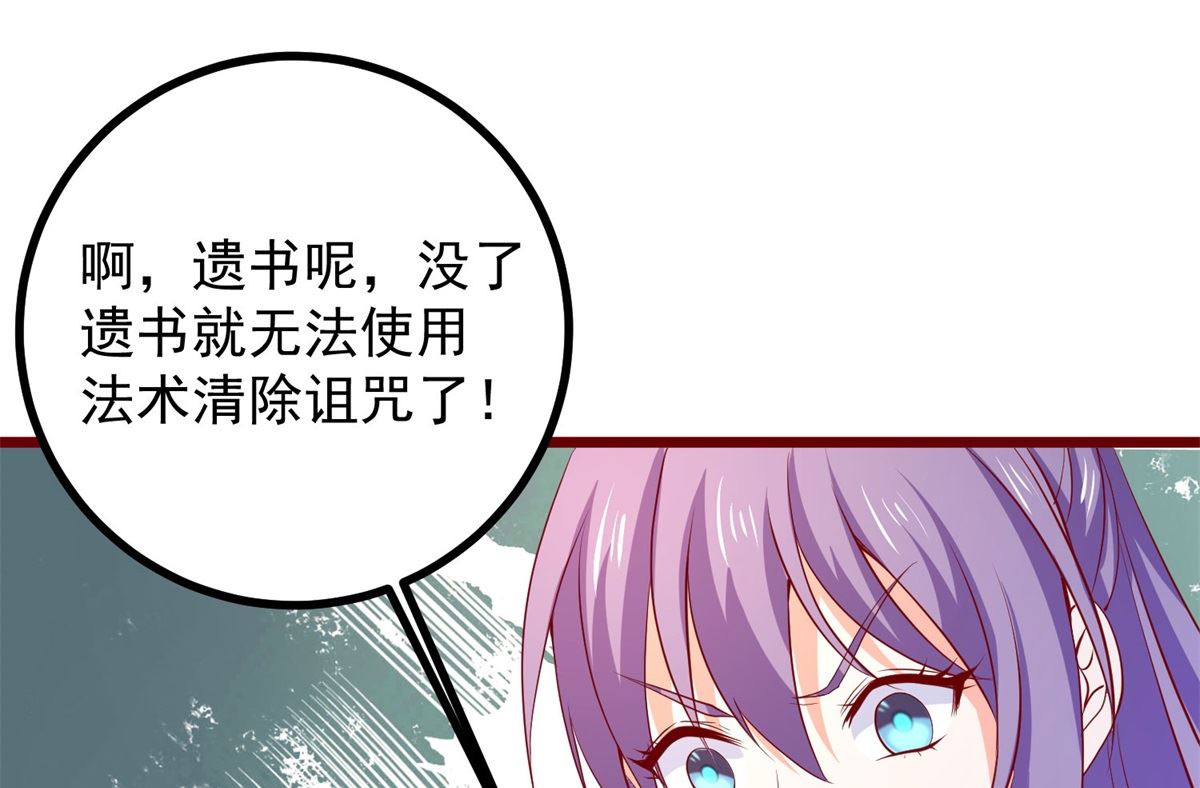 第62话 天地大劫(1/3)-第62话