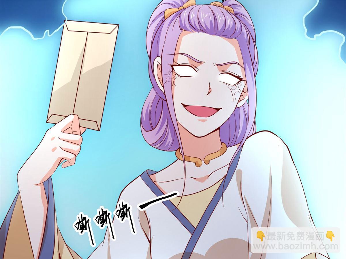 第62话 天地大劫(1/3)-第62话