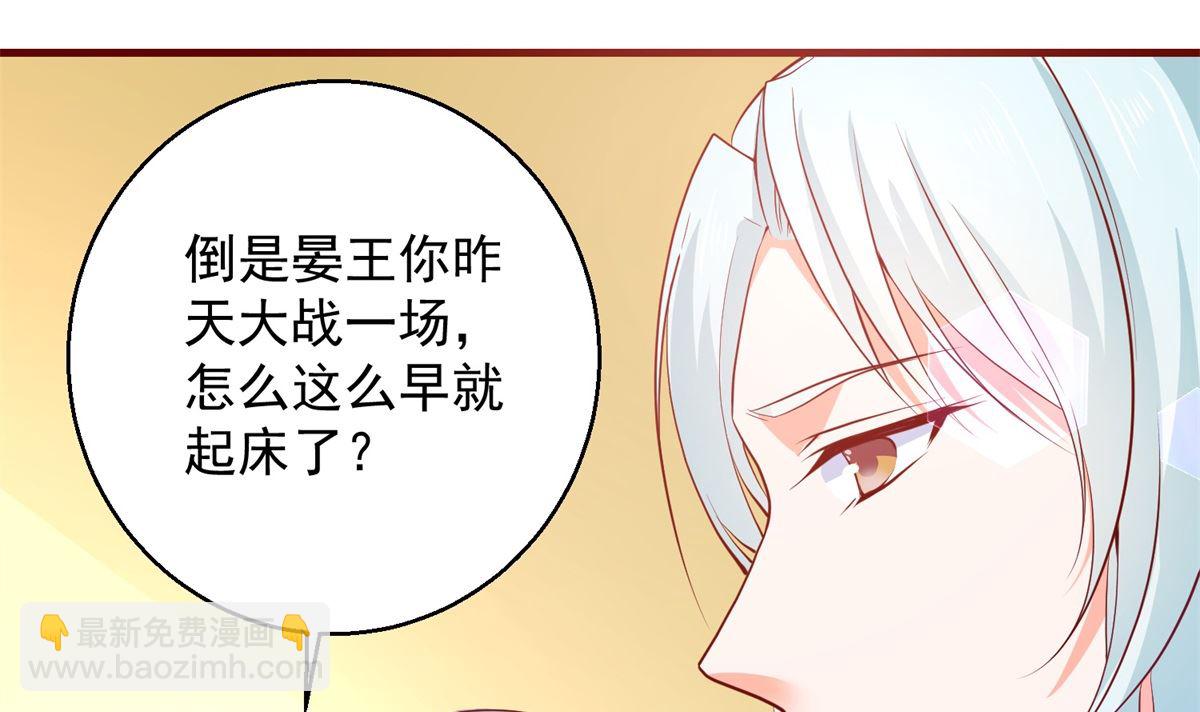 第64话 去喝花酒(1/2)-第64话