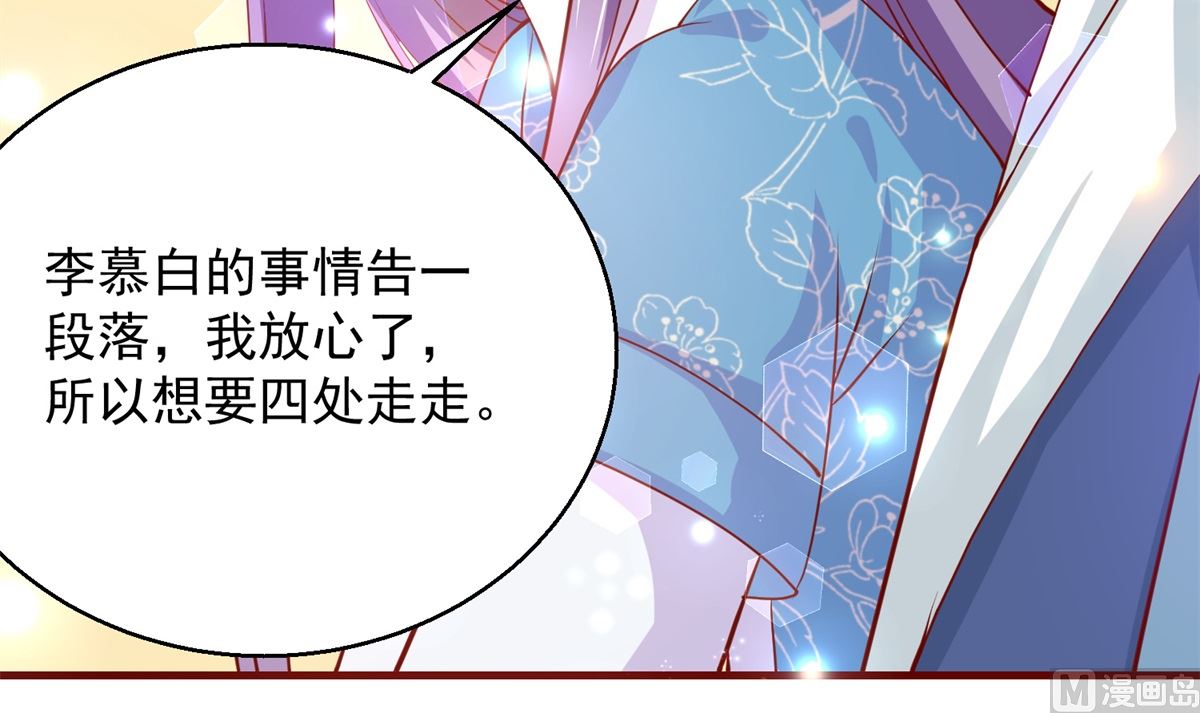 第64话 去喝花酒(1/2)-第64话