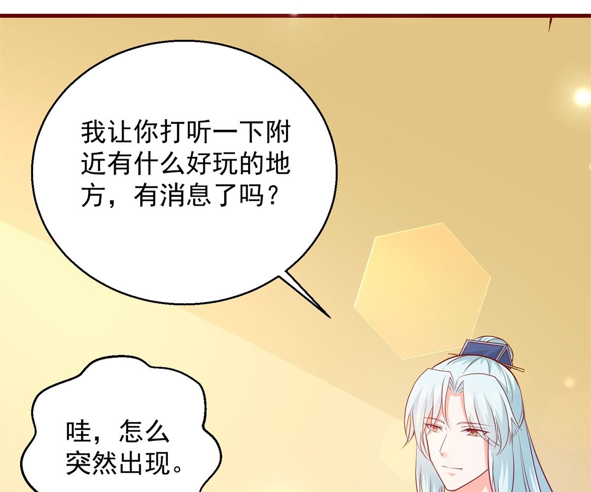 第64话 去喝花酒(1/2)-第64话