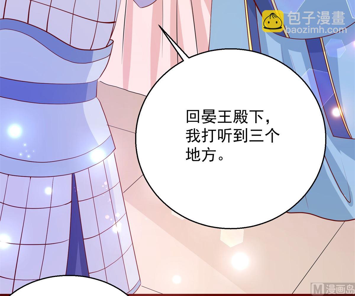 第64话 去喝花酒(1/2)-第64话