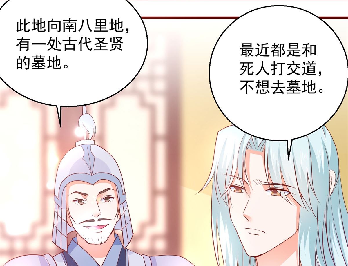 第64话 去喝花酒(1/2)-第64话