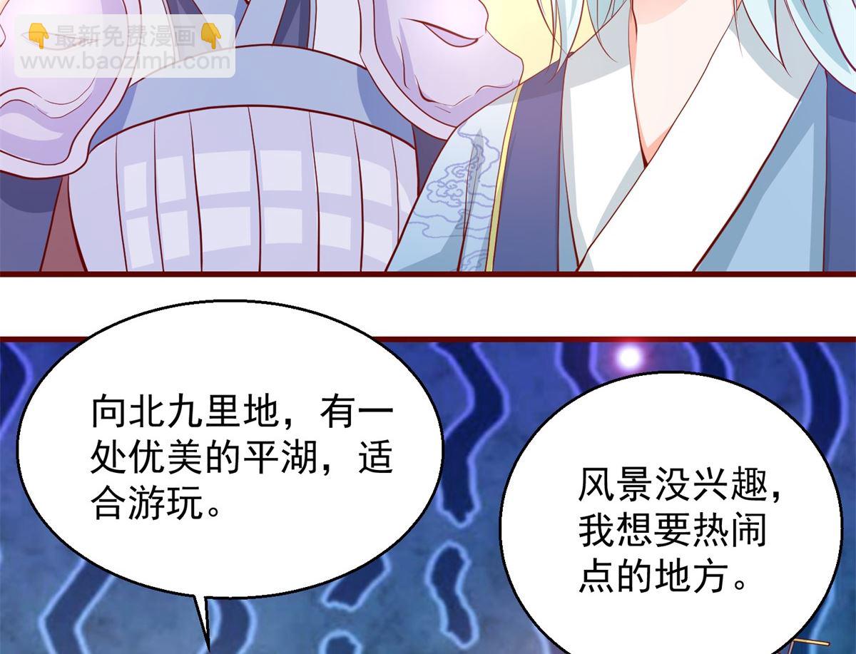 第64话 去喝花酒(1/2)-第64话