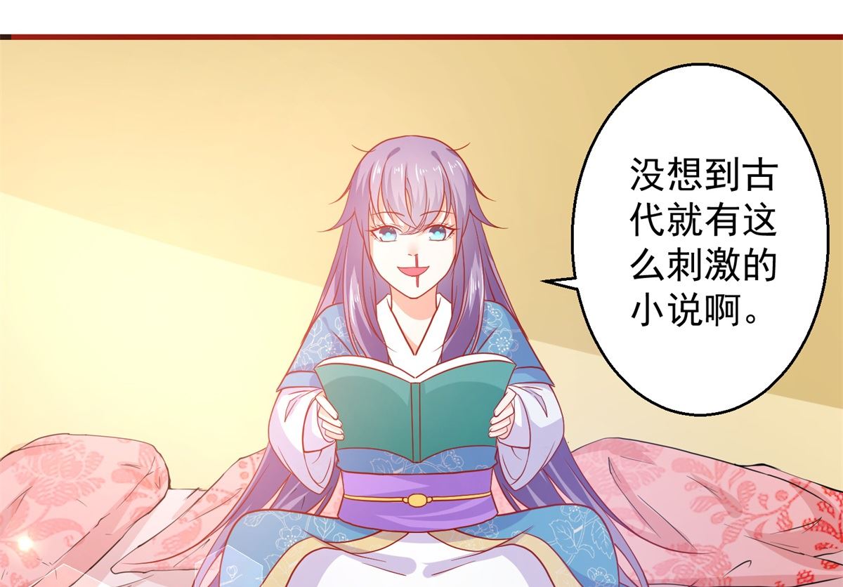 第64话 去喝花酒(1/2)-第64话