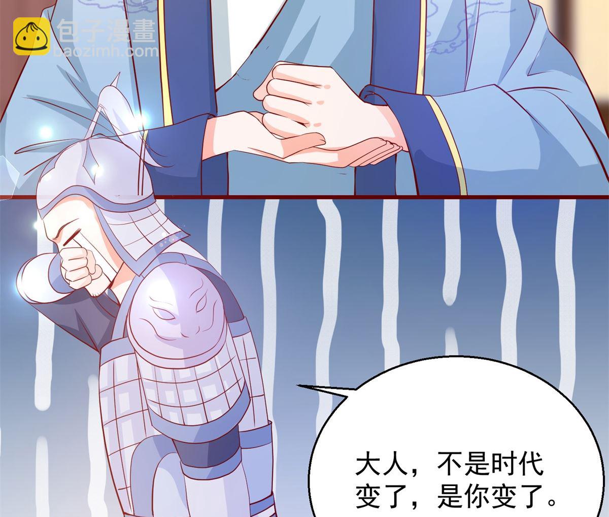 第64话 去喝花酒(1/2)-第64话