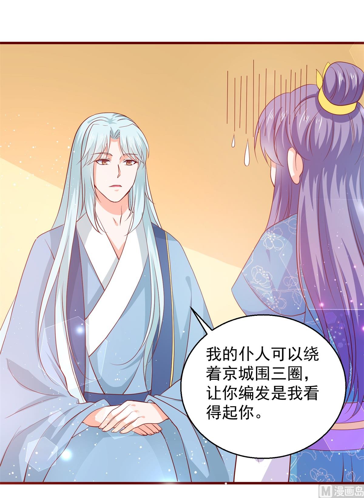 第64话 去喝花酒(1/2)-第64话