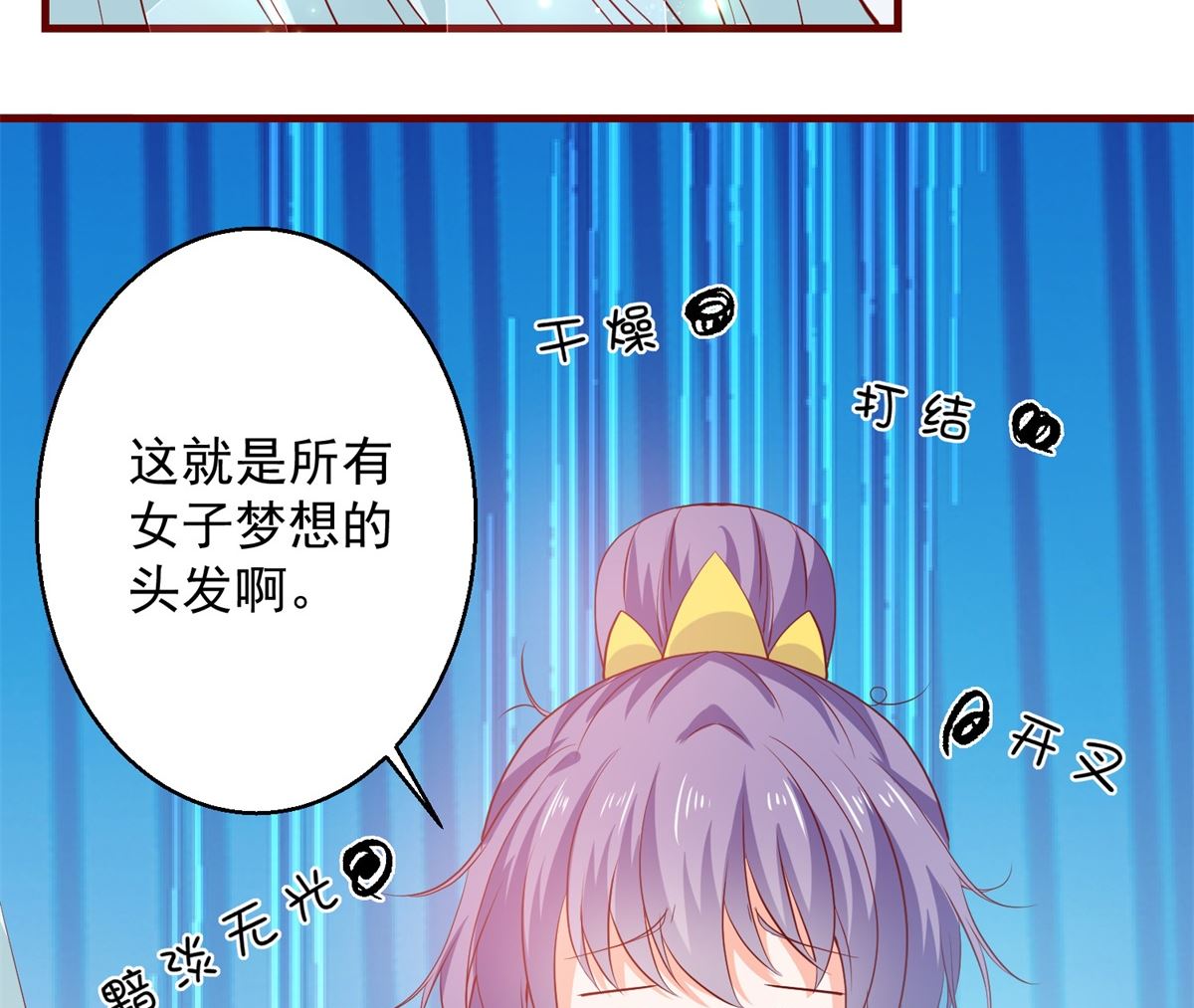 第64话 去喝花酒(1/2)-第64话