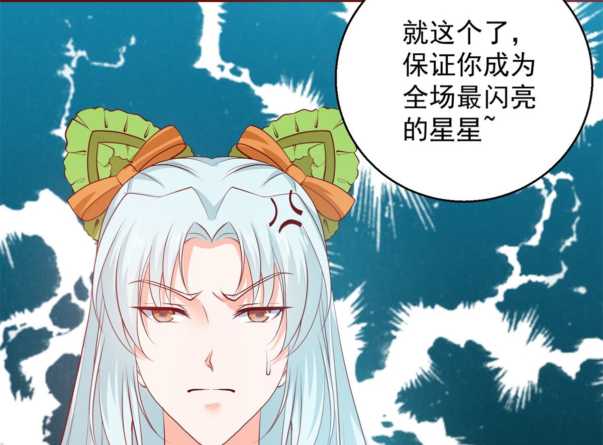 第64话 去喝花酒(1/2)-第64话