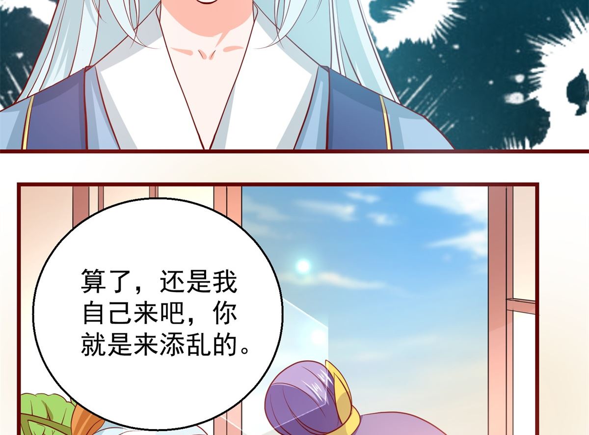 第64话 去喝花酒(1/2)-第64话