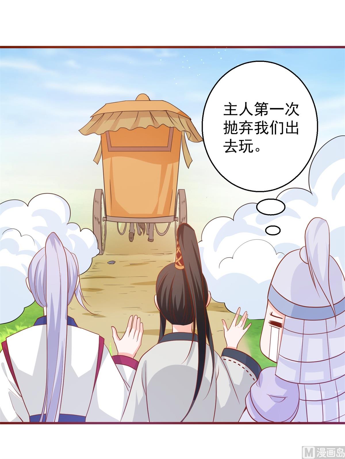 第64话 去喝花酒(1/2)-第64话