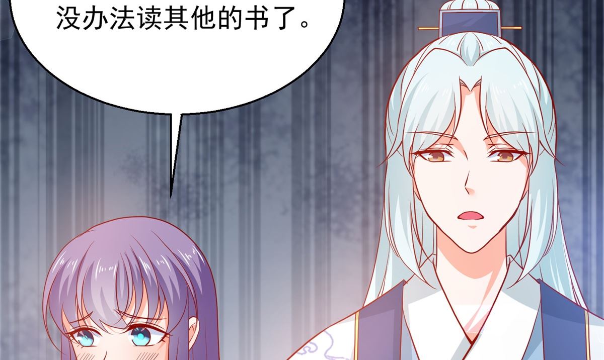 第64话 去喝花酒(1/2)-第64话