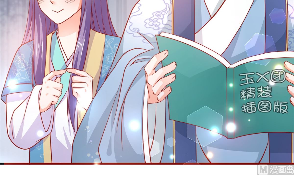 第64话 去喝花酒(1/2)-第64话