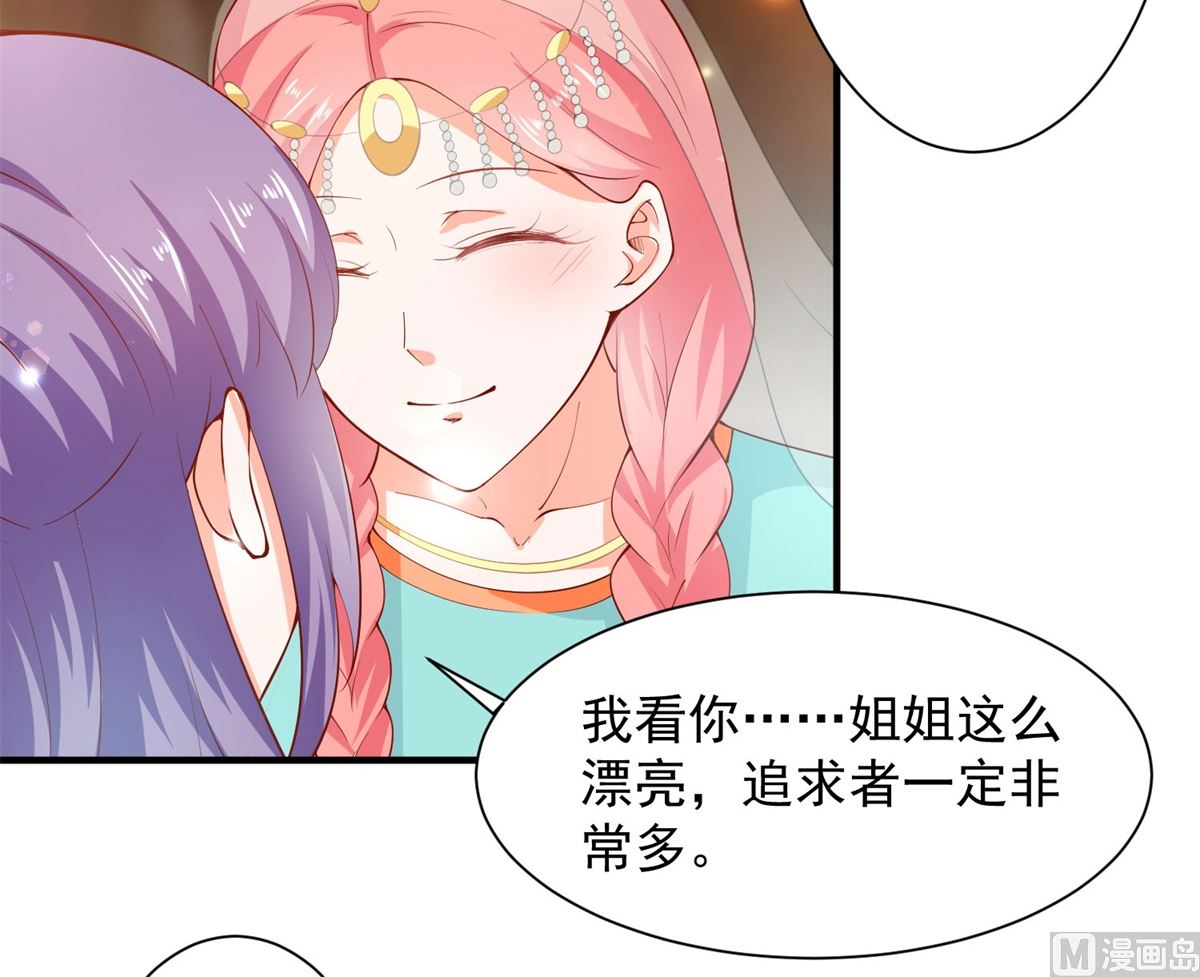 第66话 不许再喝了(1/2)-第66话