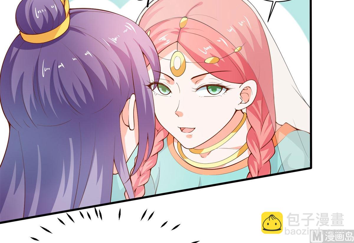 第66话 不许再喝了(1/2)-第66话