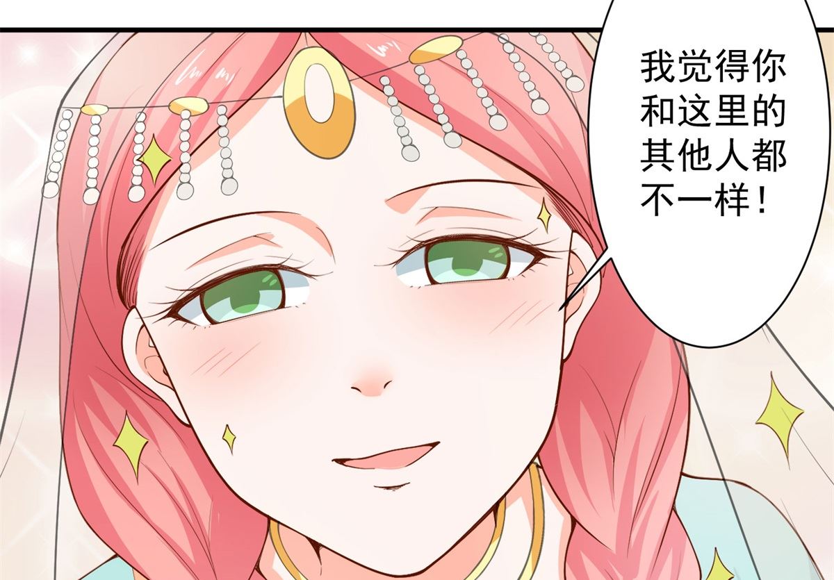 第66话 不许再喝了(1/2)-第66话