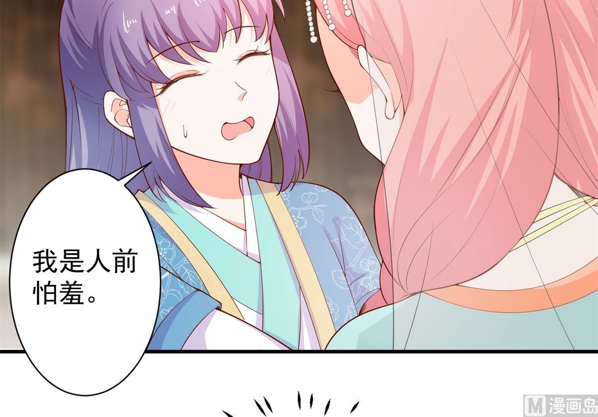 第66话 不许再喝了(1/2)-第66话