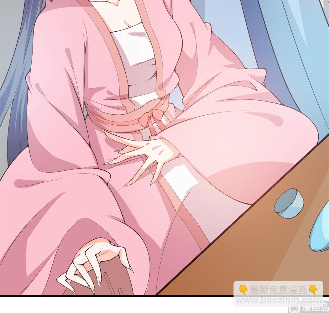 第66话 不许再喝了(1/2)-第66话