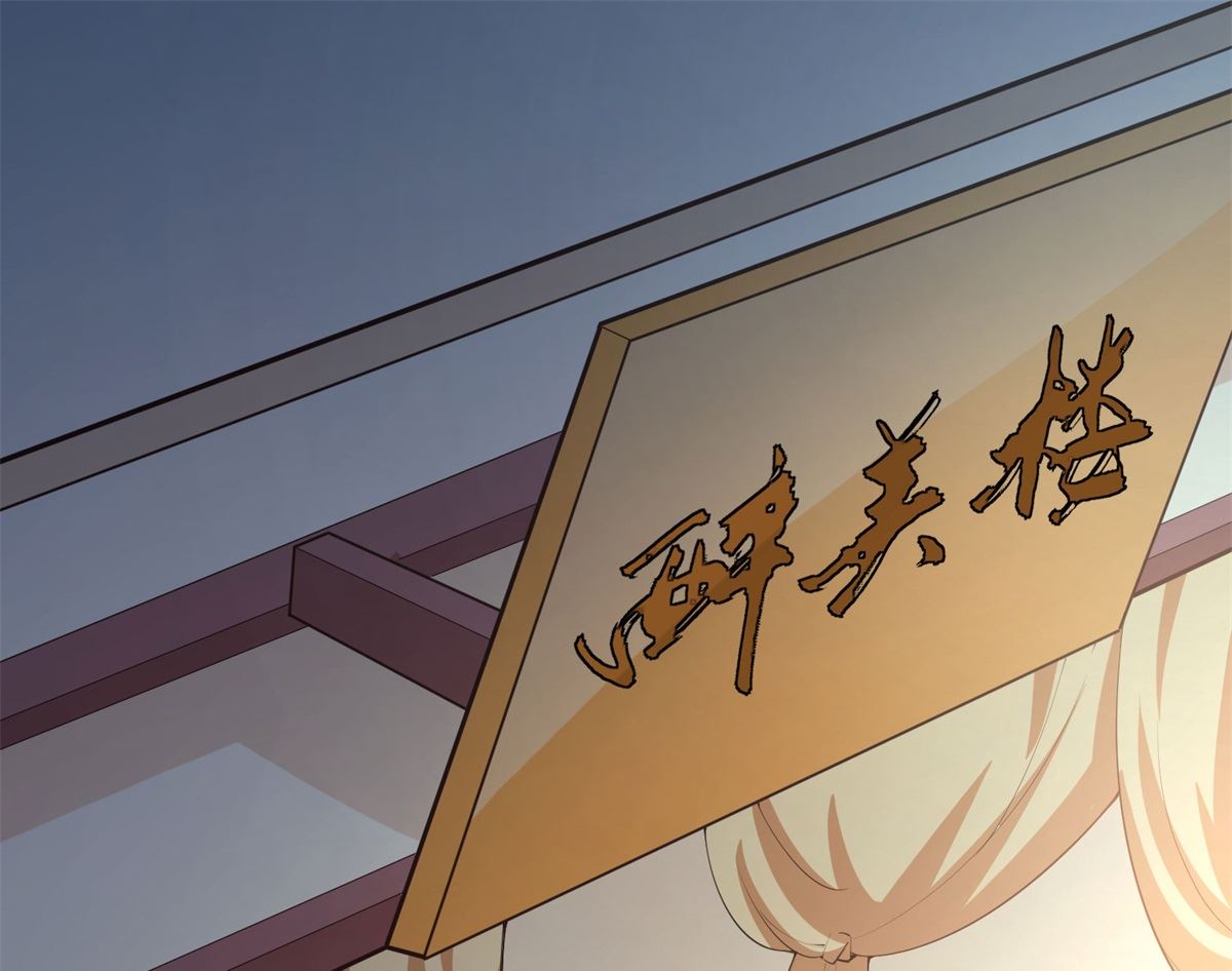 第66话 不许再喝了(1/2)-第66话