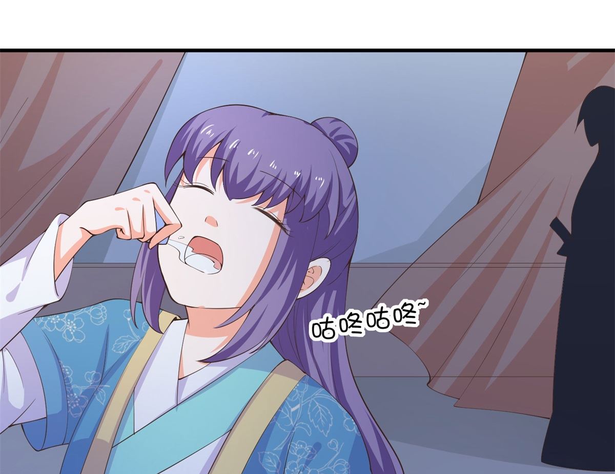 第66话 不许再喝了(1/2)-第66话