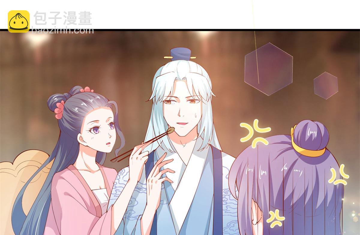 第66话 不许再喝了(1/2)-第66话