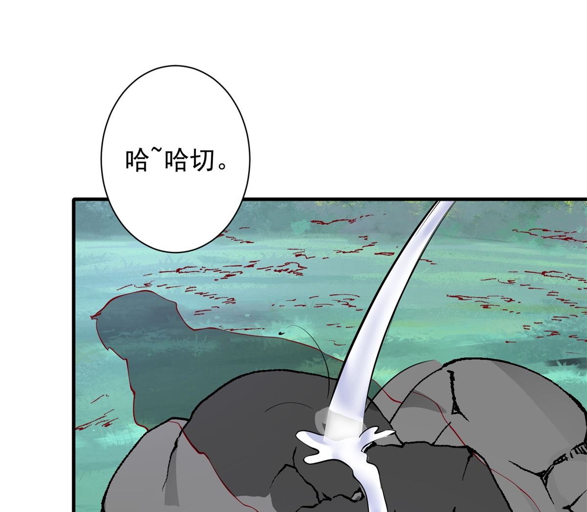 盛世天命妃 - 第68話 借宿危險(1/2) - 5