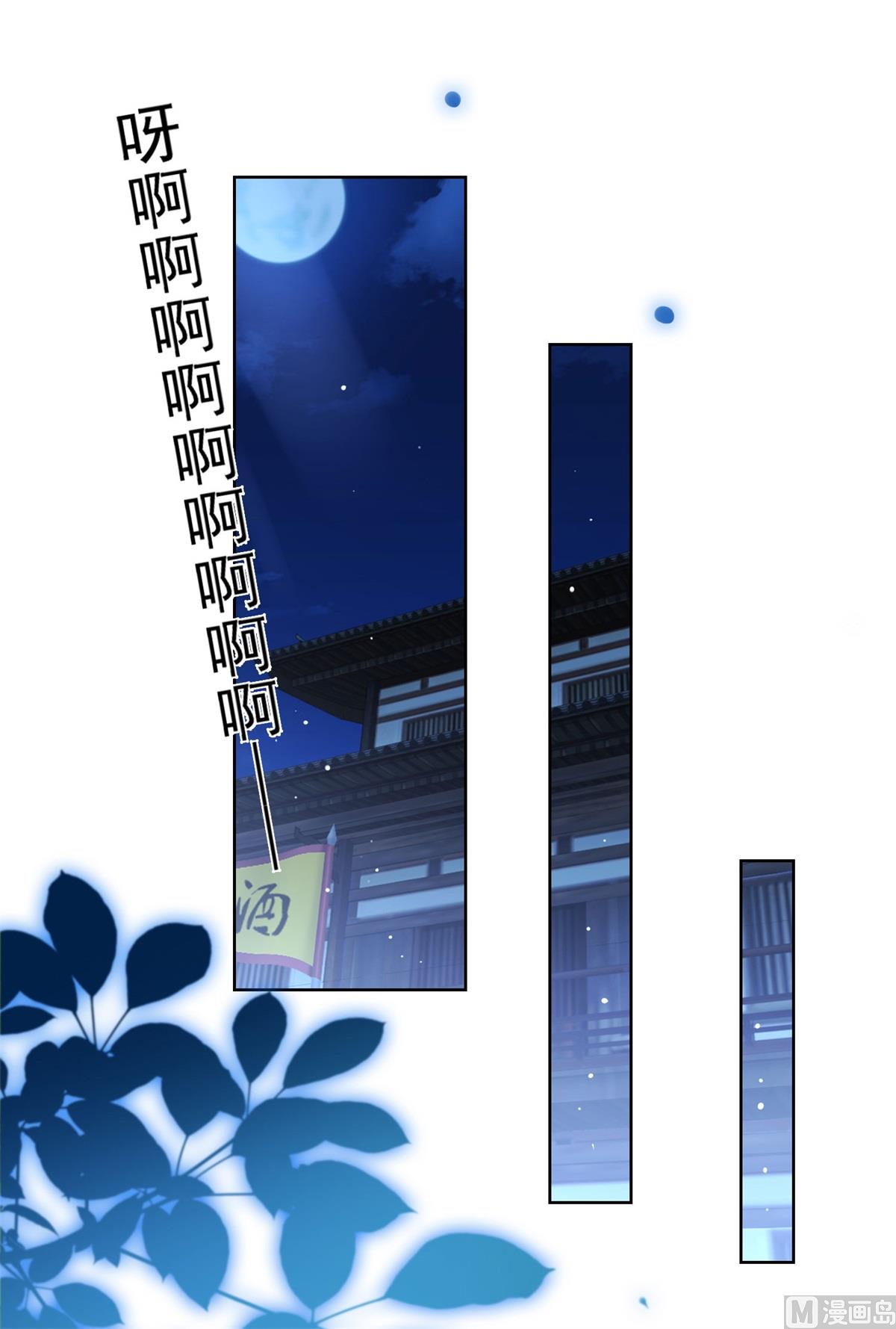 第70话 进山探路(1/2)-第70话