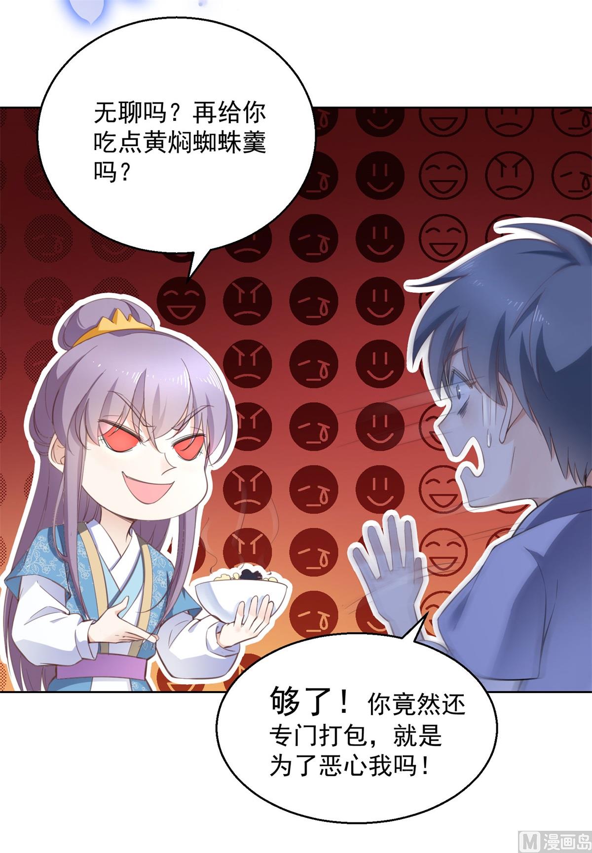 第70话 进山探路(1/2)-第70话