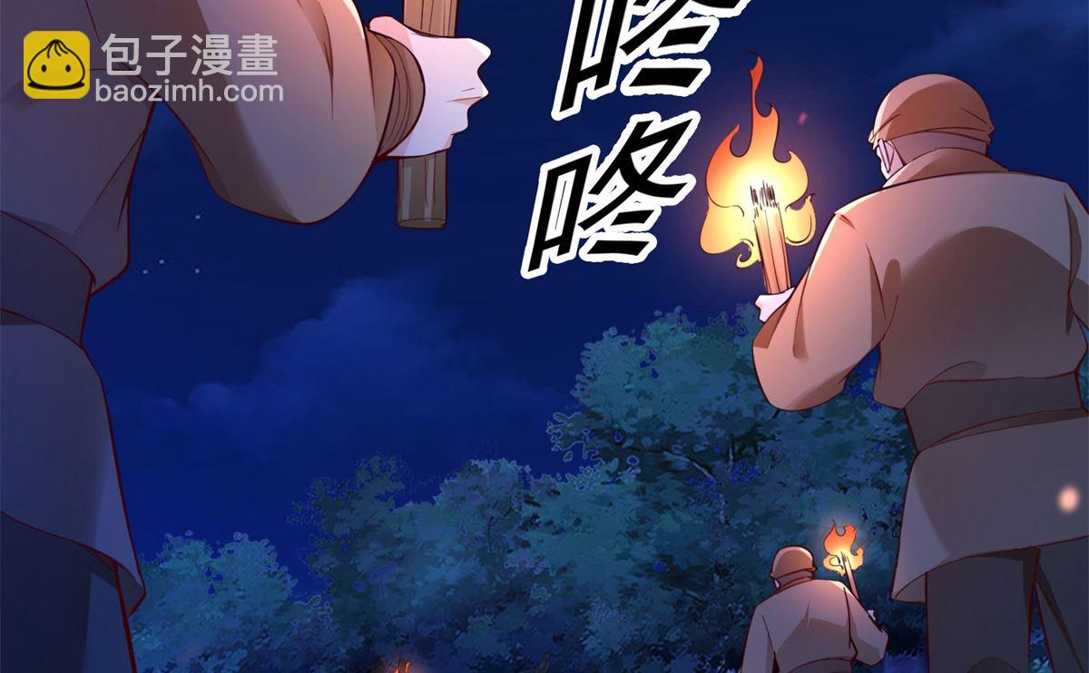 第70话 进山探路(1/2)-第70话