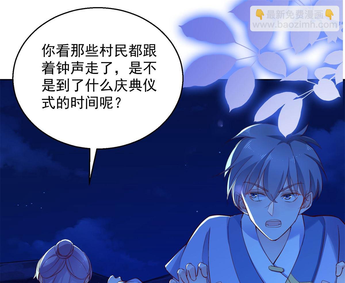 第70话 进山探路(1/2)-第70话