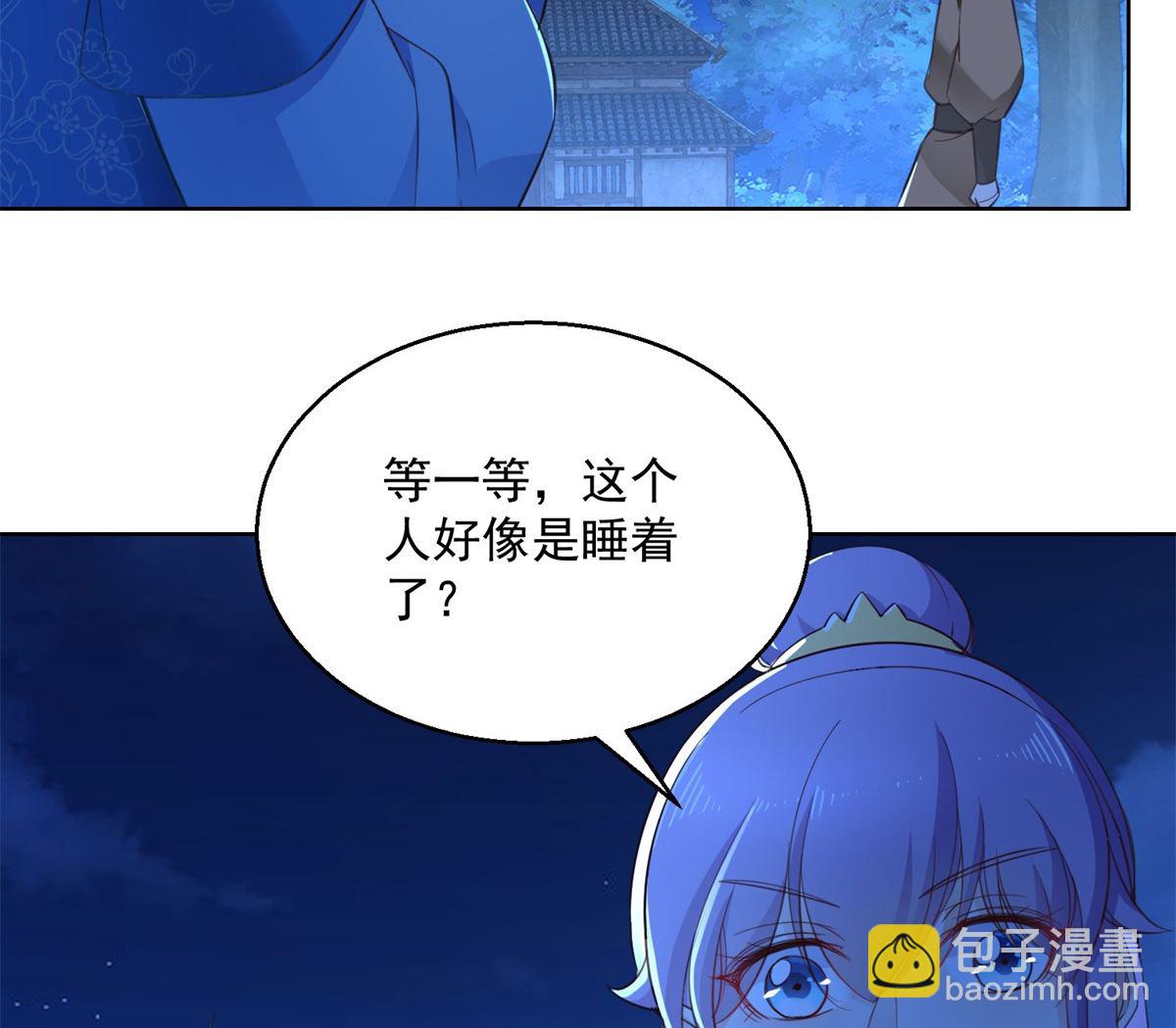 第70话 进山探路(1/2)-第70话