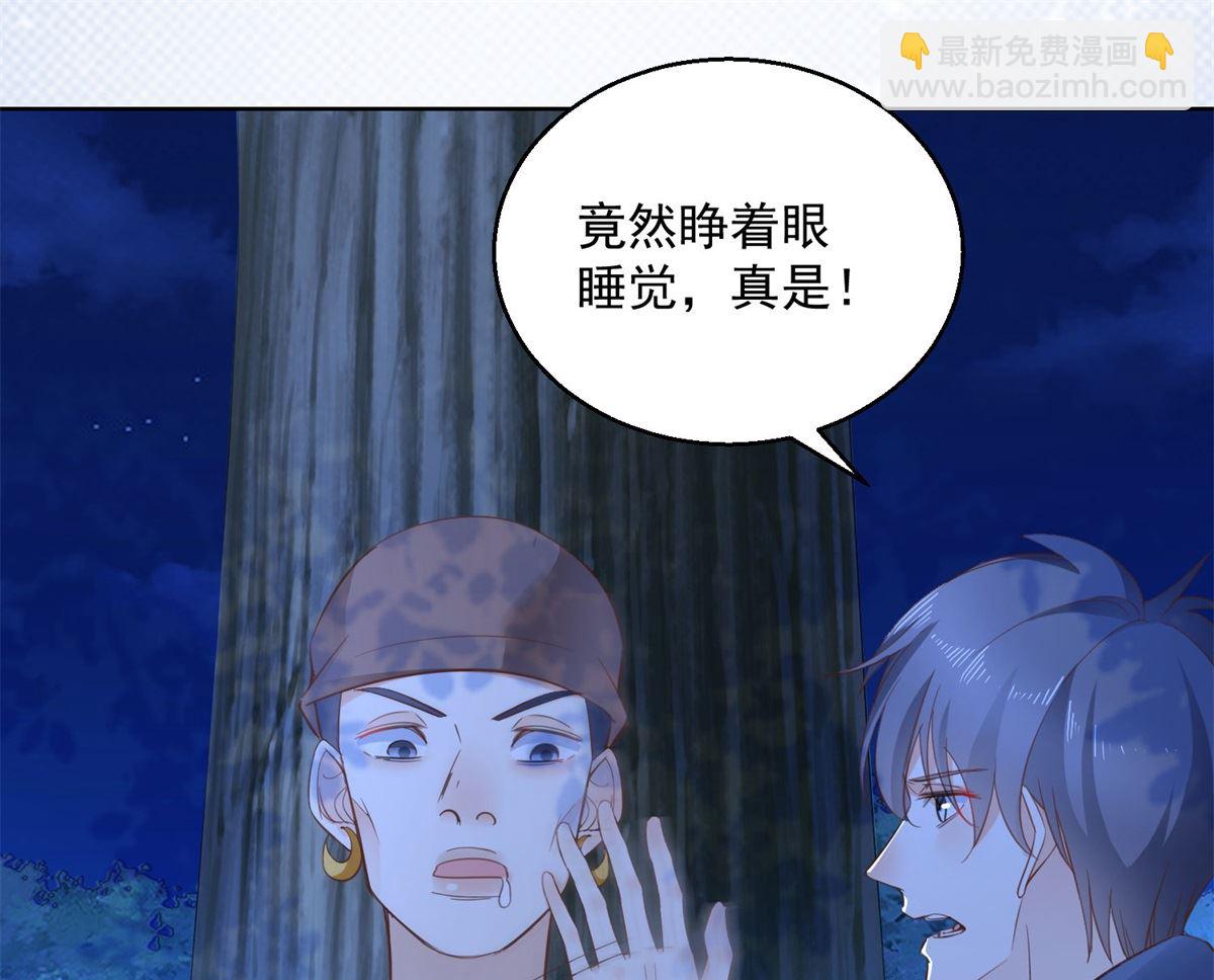 第70话 进山探路(1/2)-第70话