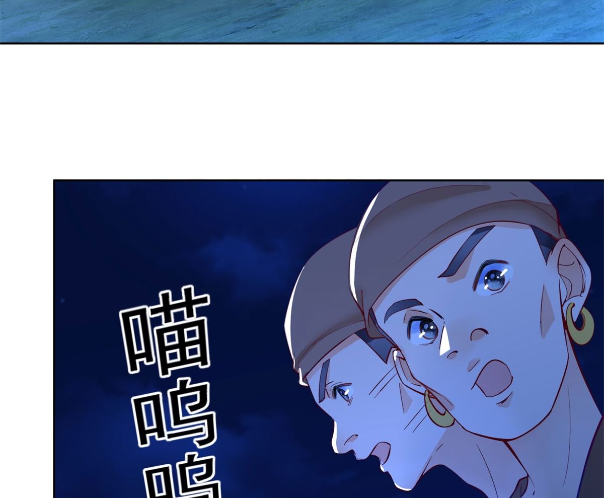 盛世天命妃 - 第70話 進山探路(2/2) - 1