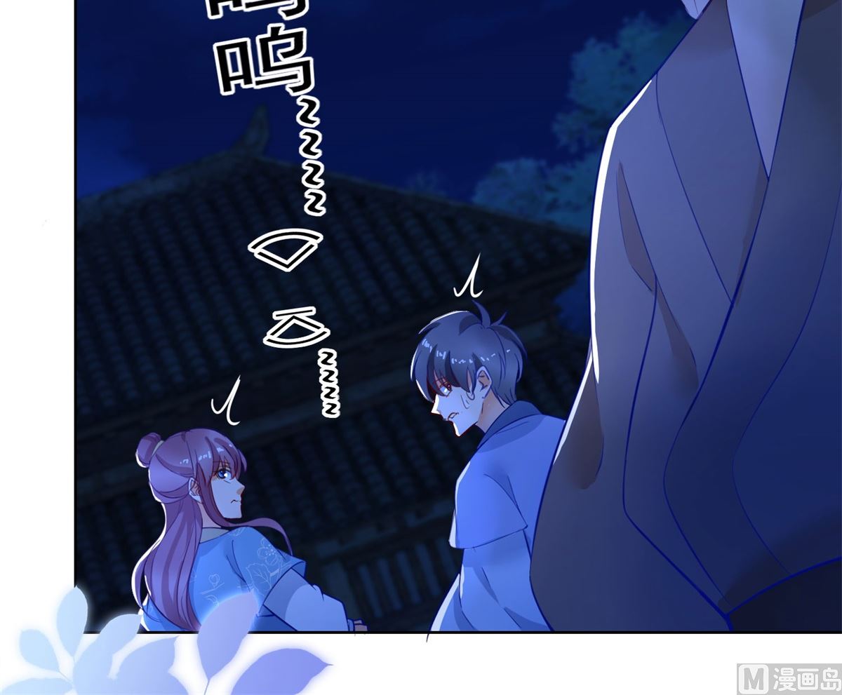 盛世天命妃 - 第70話 進山探路(2/2) - 2