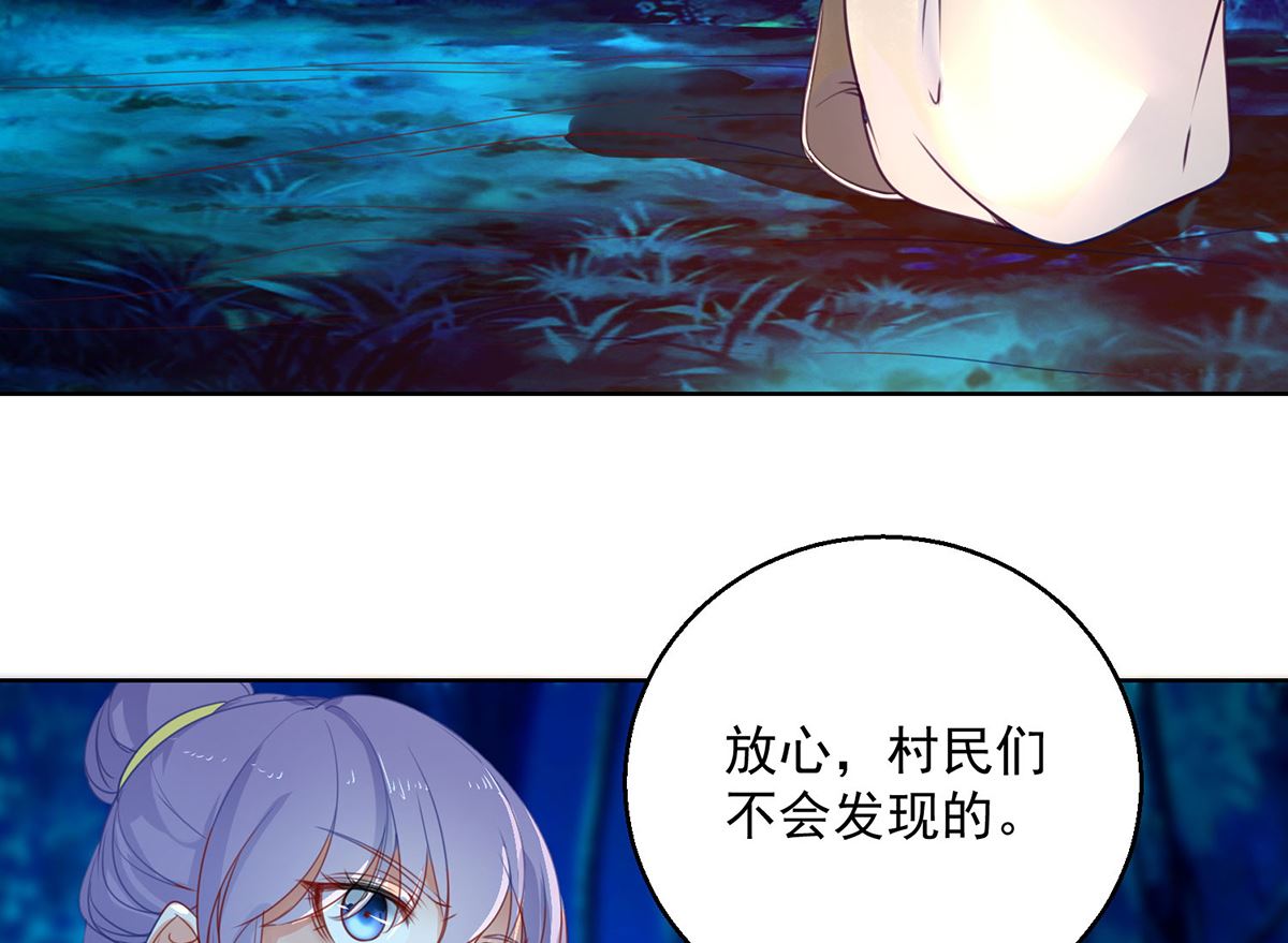 第72话 乌蛮气息(1/2)-第72话