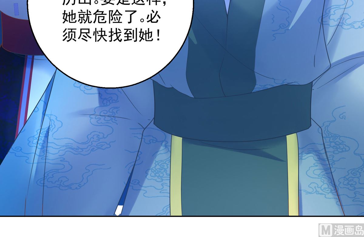 第72话 乌蛮气息(1/2)-第72话