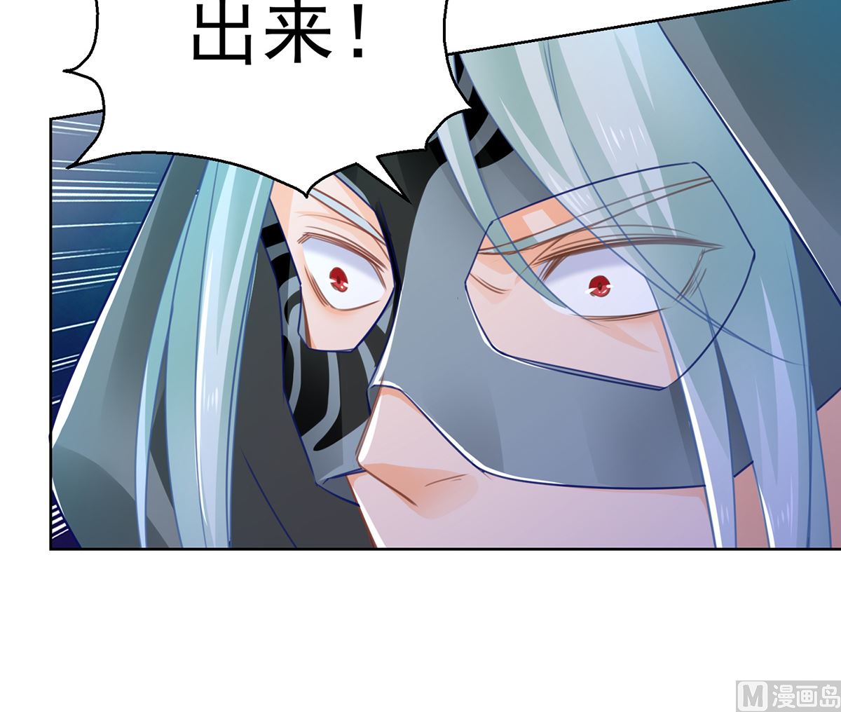 第74话 乌蛮的目标(1/2)-第74话