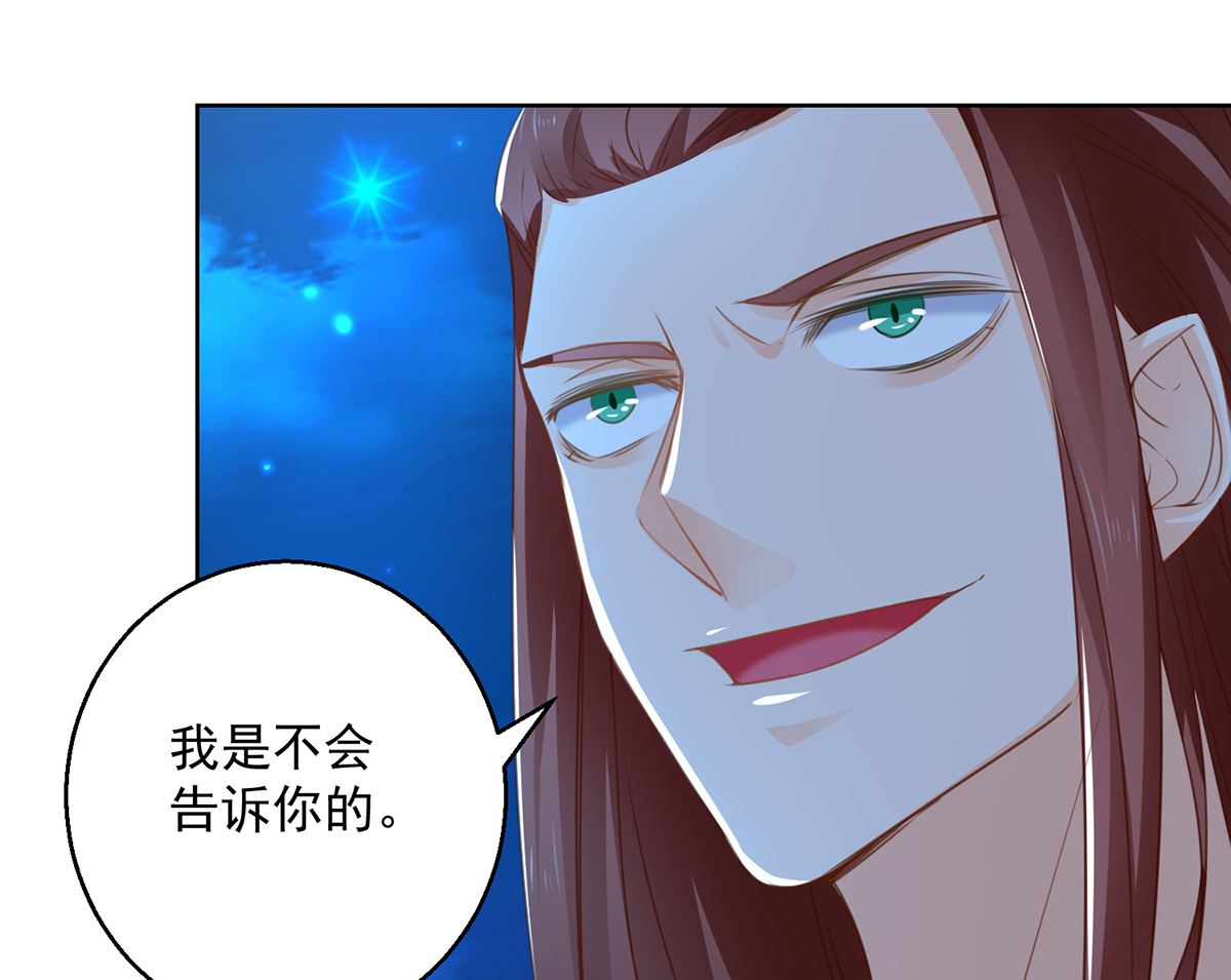 第74话 乌蛮的目标(1/2)-第74话