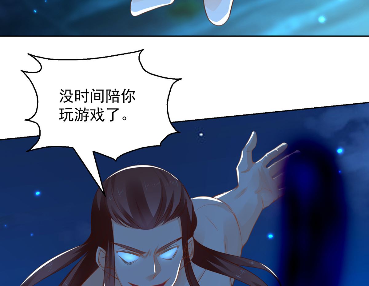 第74话 乌蛮的目标(1/2)-第74话