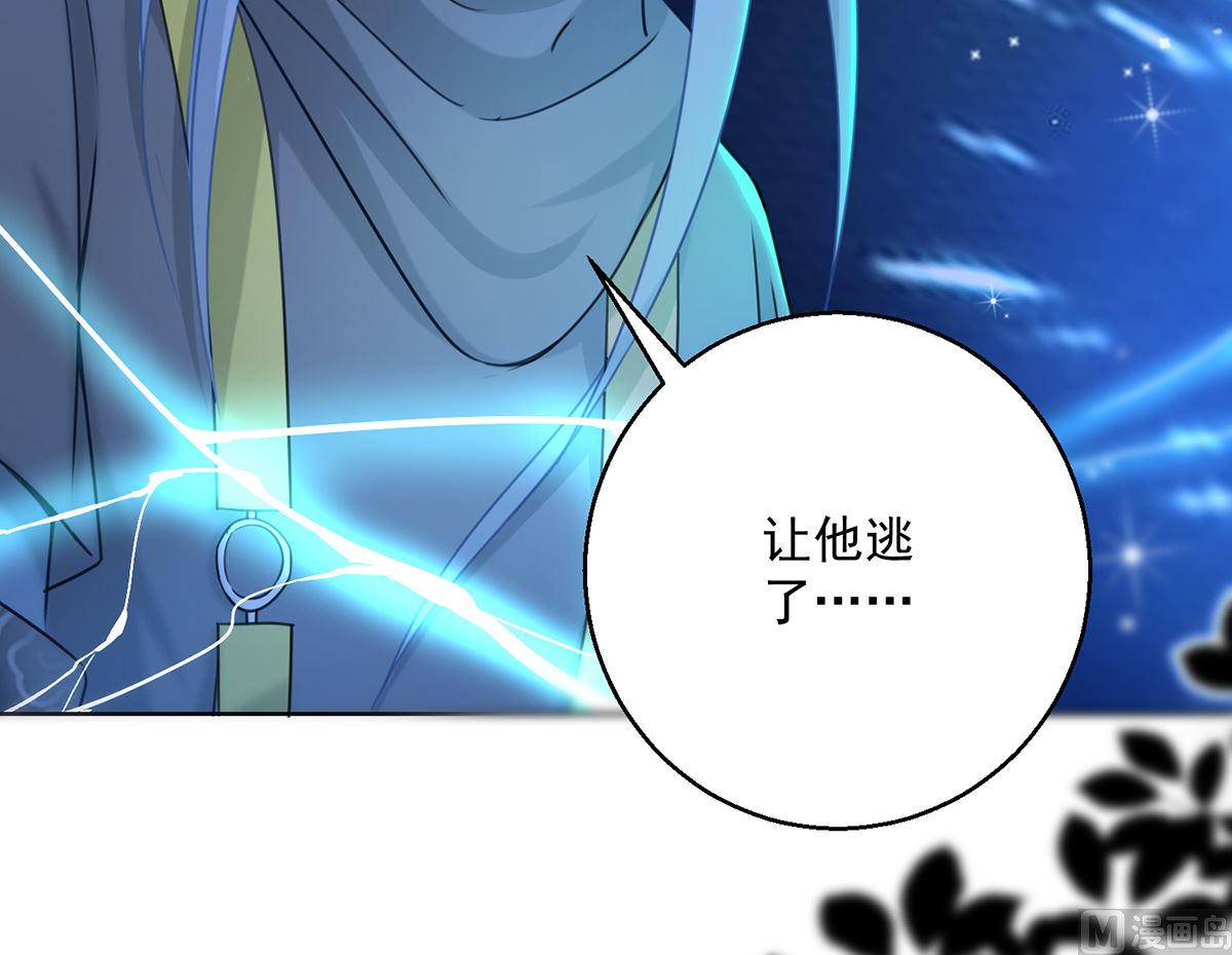 第74话 乌蛮的目标(1/2)-第74话