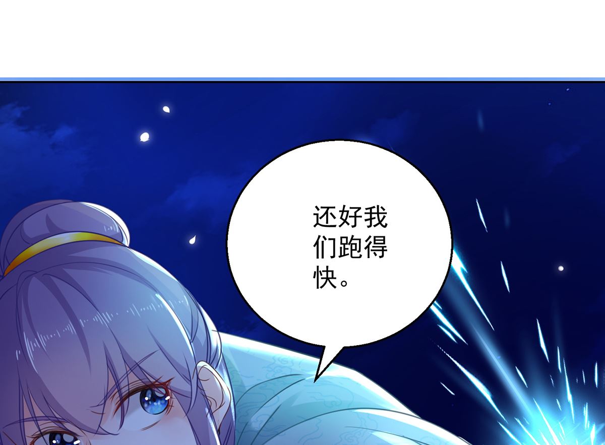 第74话 乌蛮的目标(1/2)-第74话