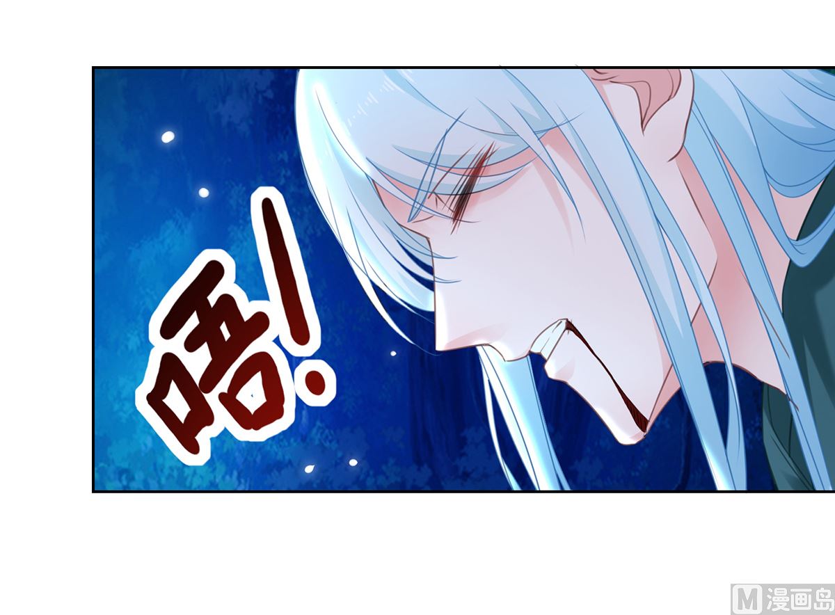 第74话 乌蛮的目标(1/2)-第74话