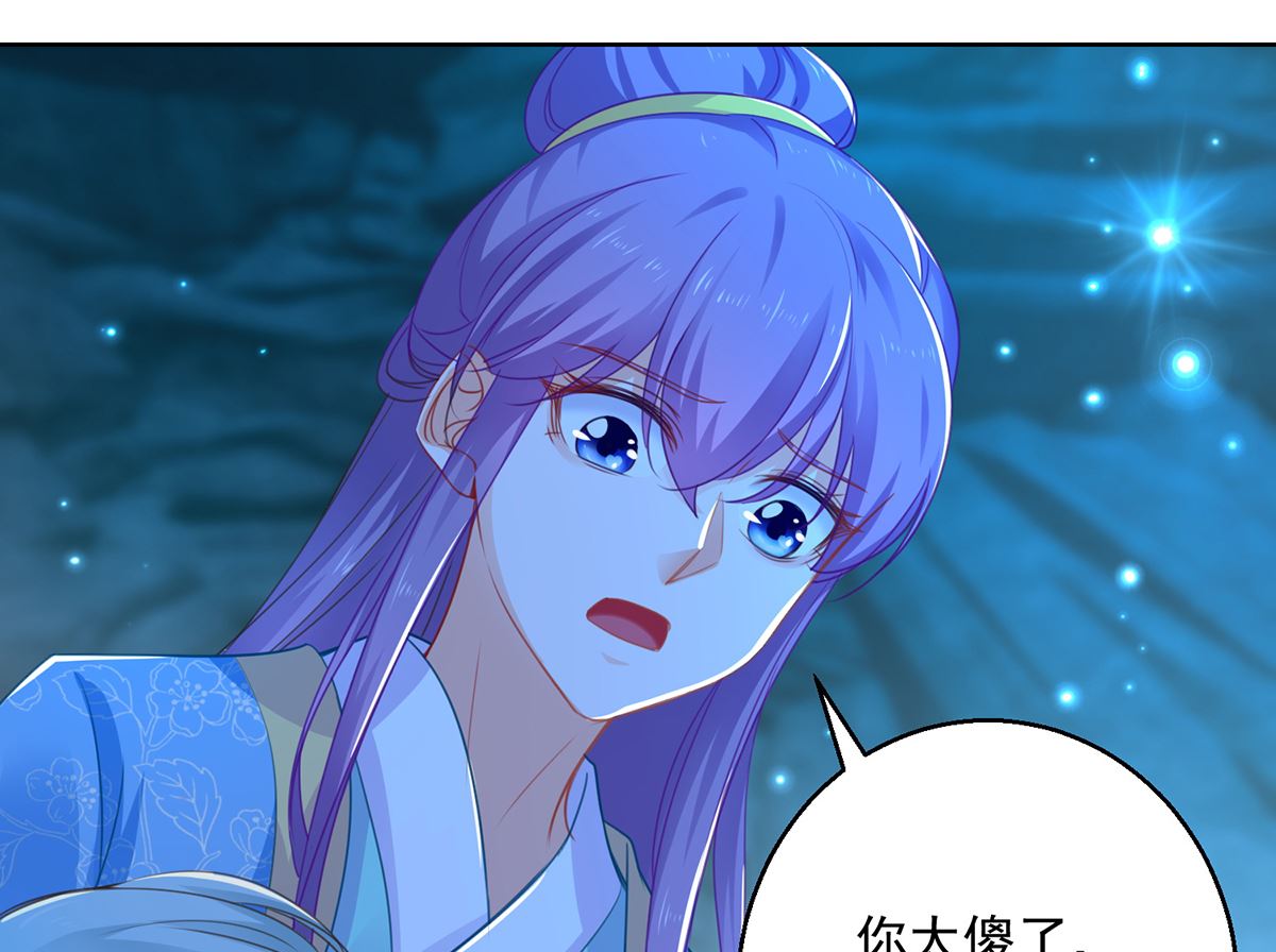 第74话 乌蛮的目标(1/2)-第74话