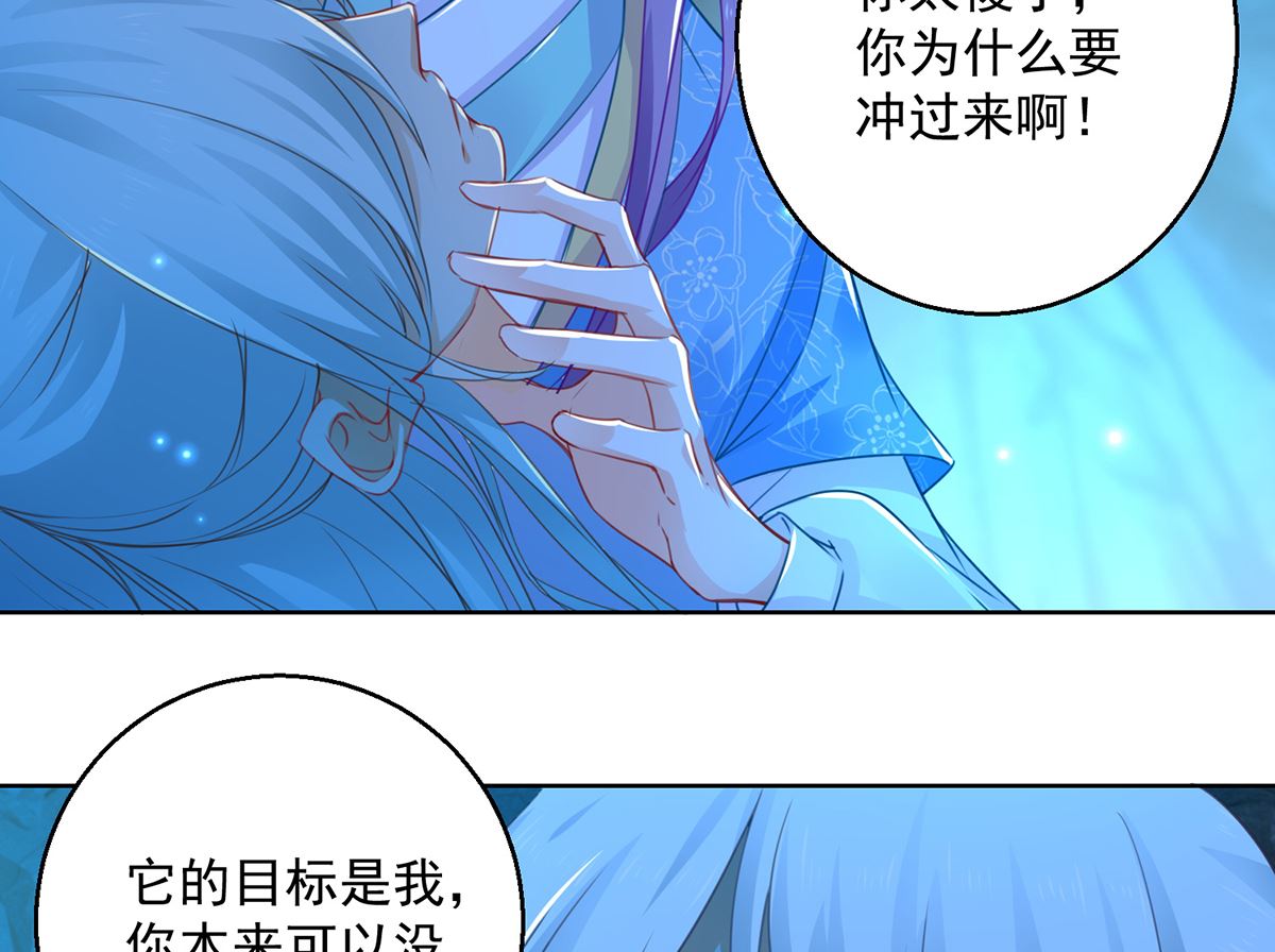 第74话 乌蛮的目标(1/2)-第74话