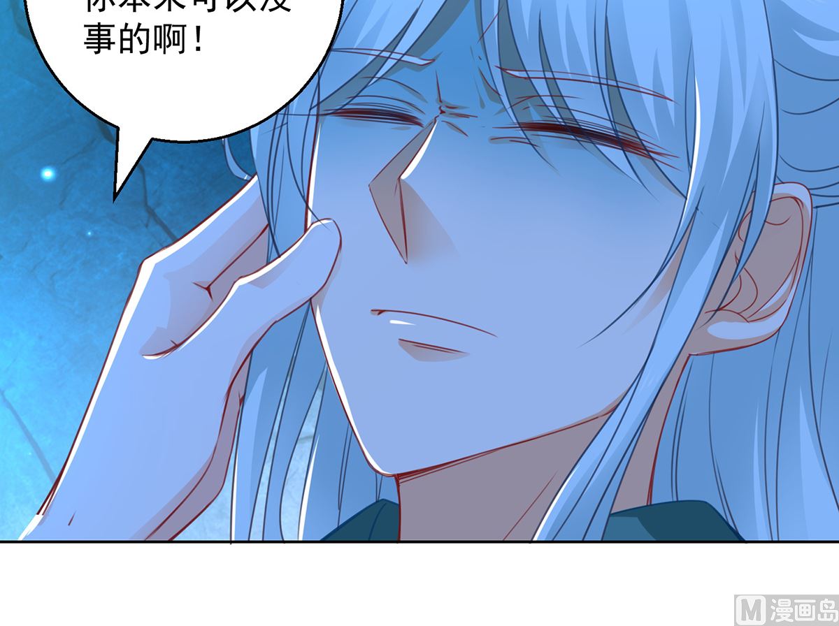 第74话 乌蛮的目标(1/2)-第74话