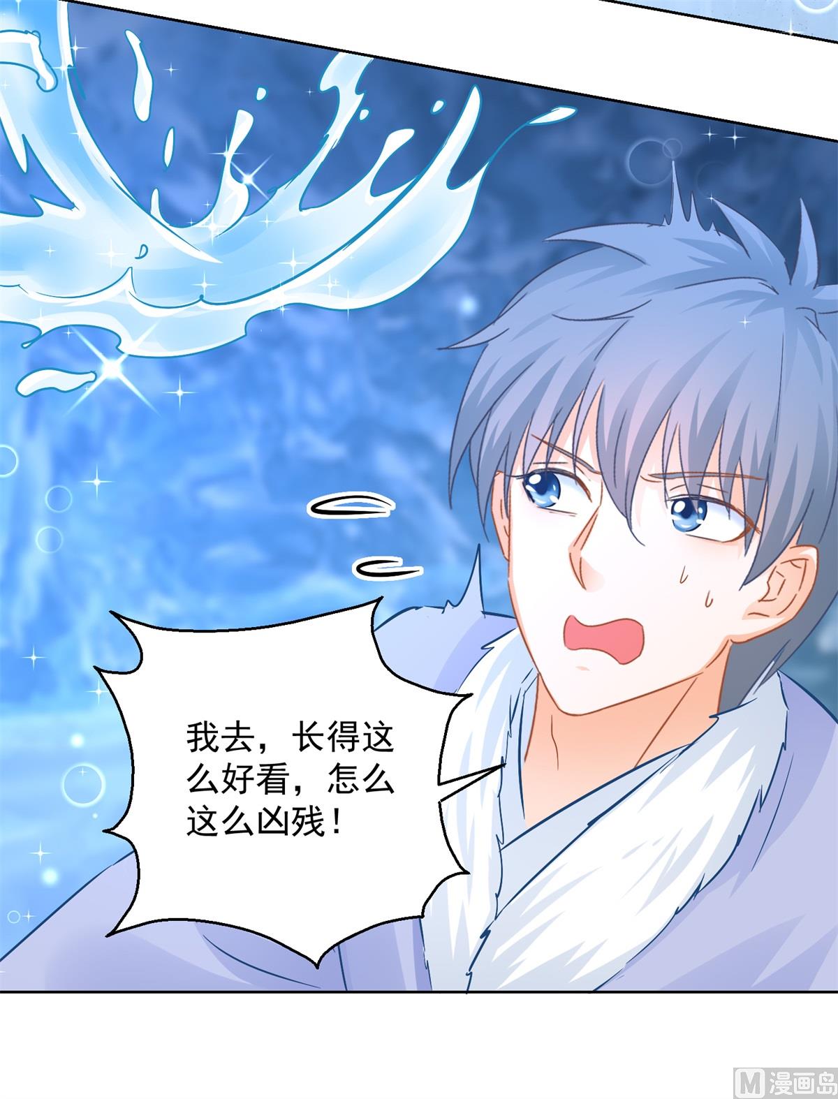 第78话 失踪人口(1/2)-第78话