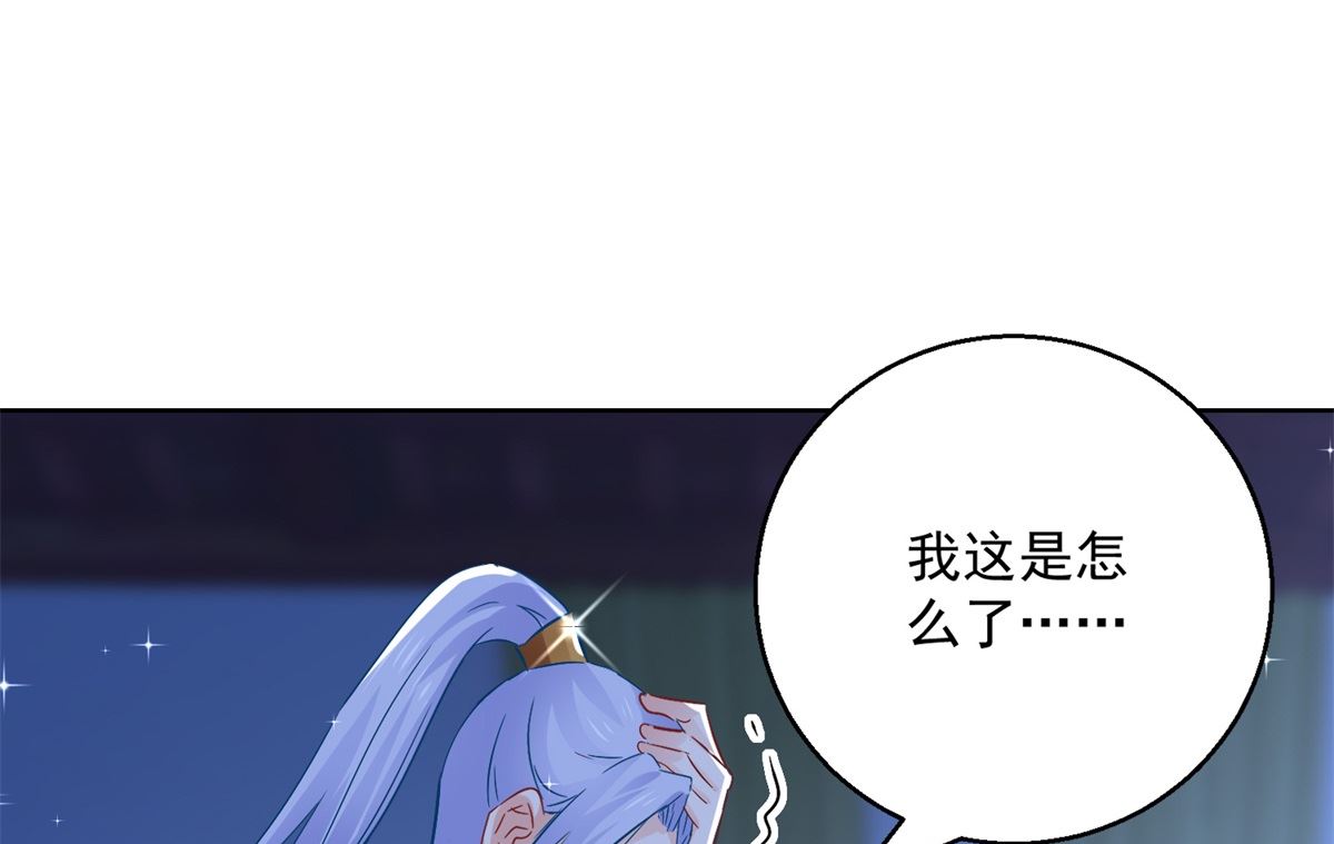 第78话 失踪人口(1/2)-第78话