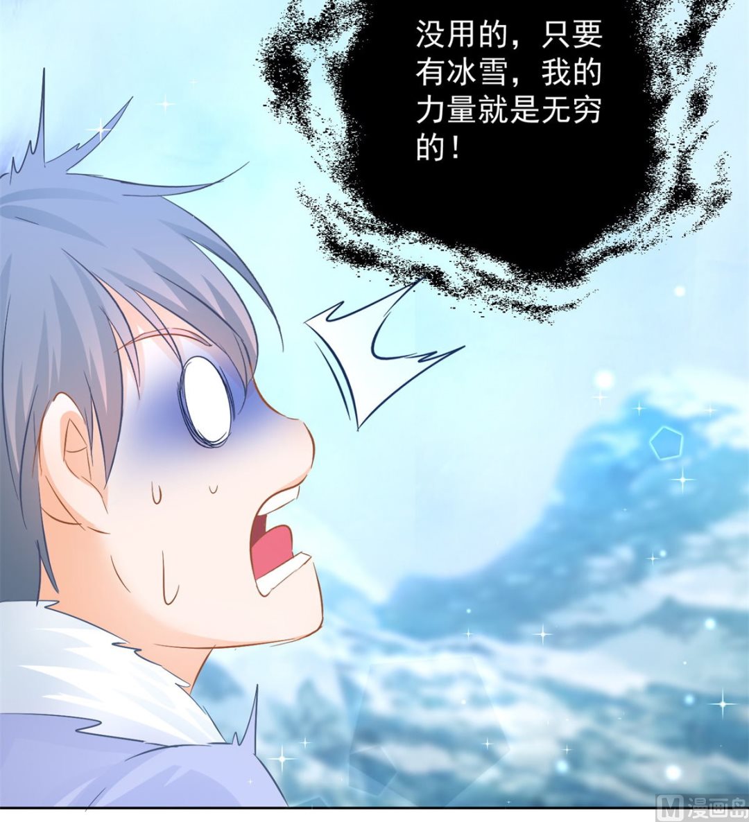 第80话 结界真相(1/2)-第80话