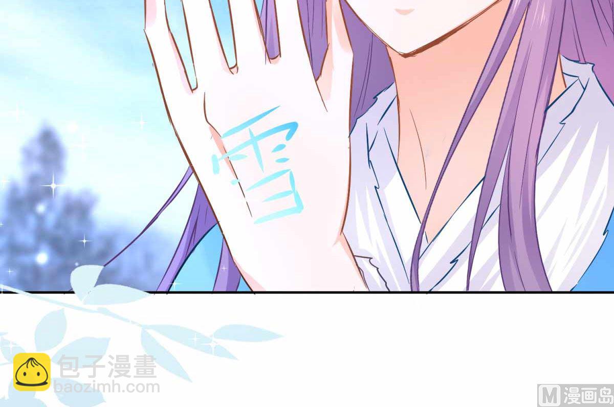 第82话 九色莲(1/2)-第82话